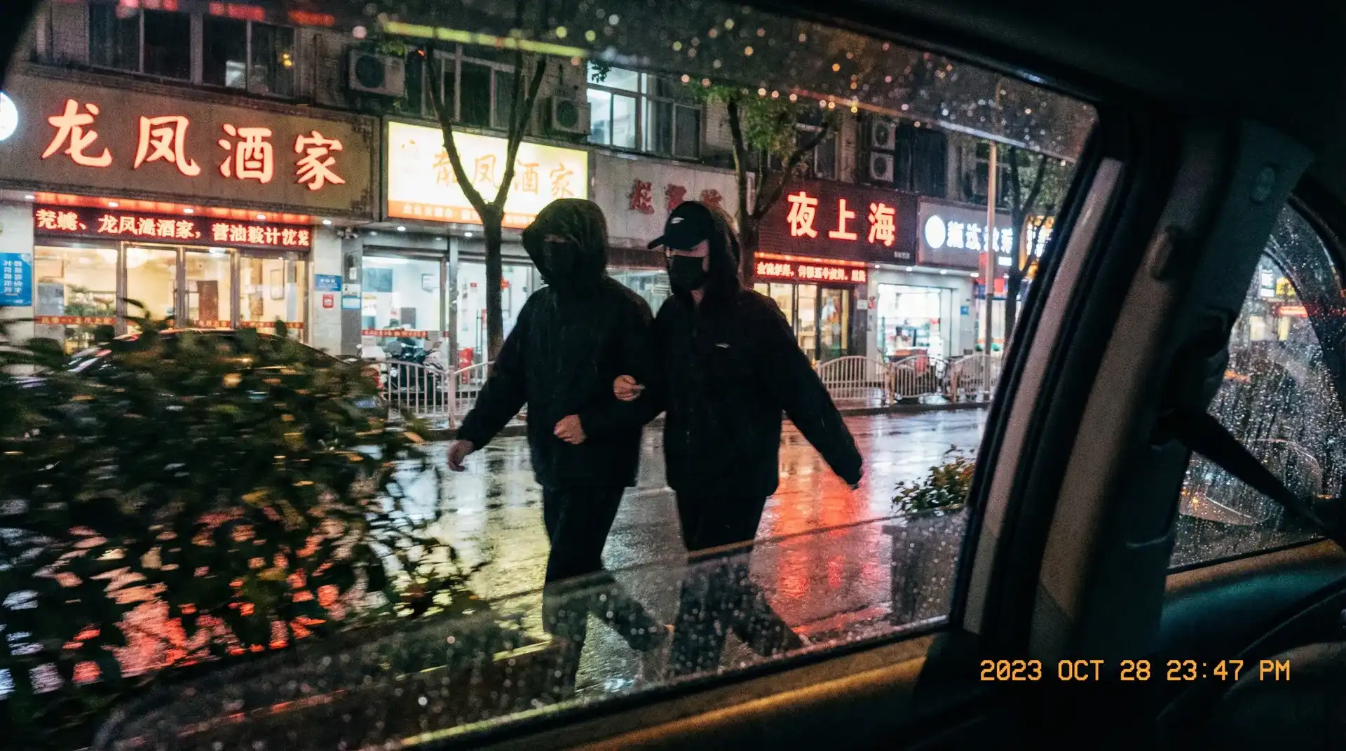鉴黄师app安装-专业鉴别平台|最新版免费下载|安全无广告 - 顶流明星深夜密会现场抓拍照片